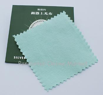 Anti-Tarnish Silver Polishing Cloth